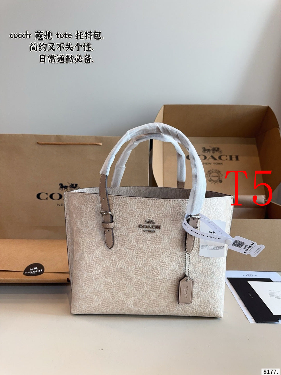 MN14 Fashion Women High Quality Tote Bag  25*8*22cm