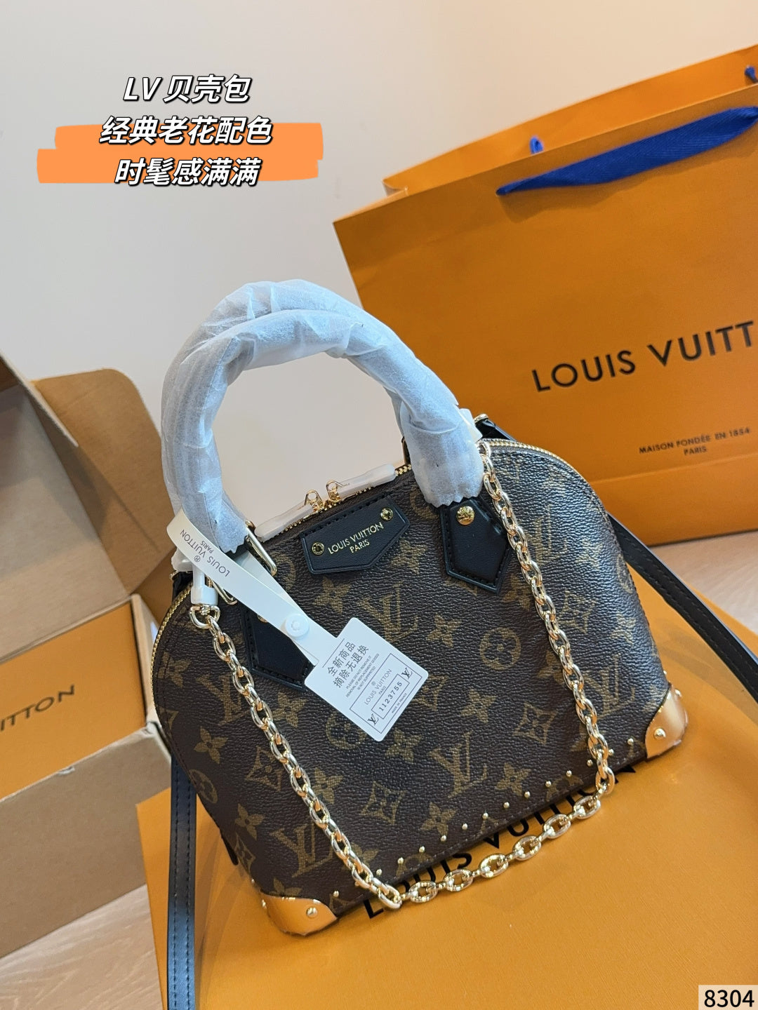 MS82 Classic Shell Bag Women's Handbag 23*11*17cm bags