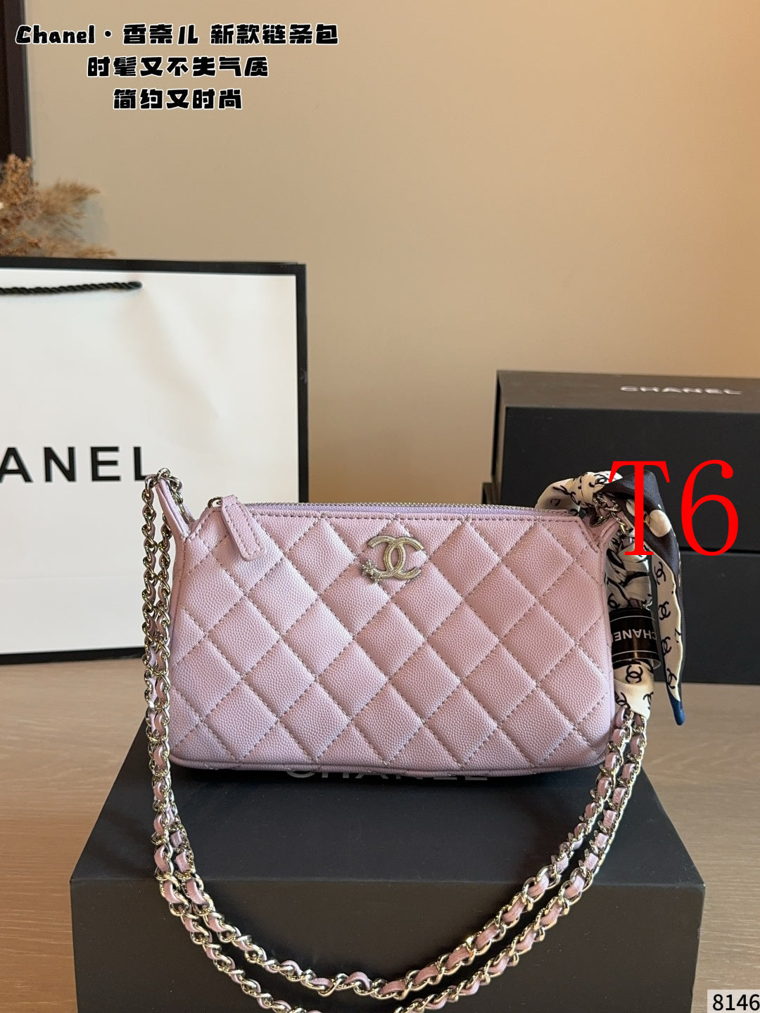 MN60 Women's bag classic leather bag 21*5*12cm