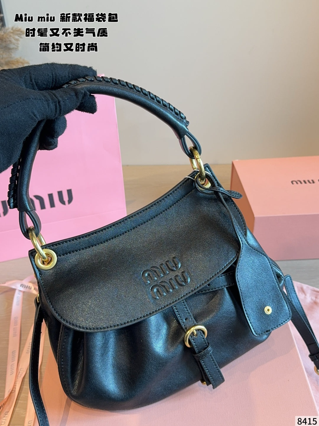 MN11  Fashion Genuine Leather Women's Bag with Box 25*8*18cm
