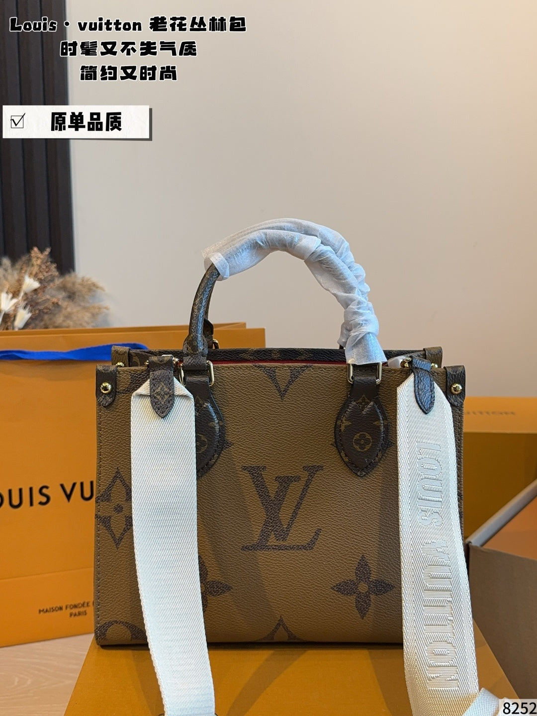MS79 Fashion bag handbag bags 25*10*19cm