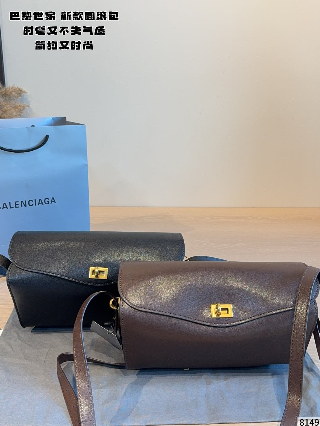 B52 Fashion bag handbag bags 26*6*18cm