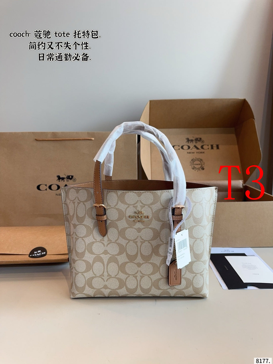 MN14 Fashion Women High Quality Tote Bag  25*8*22cm