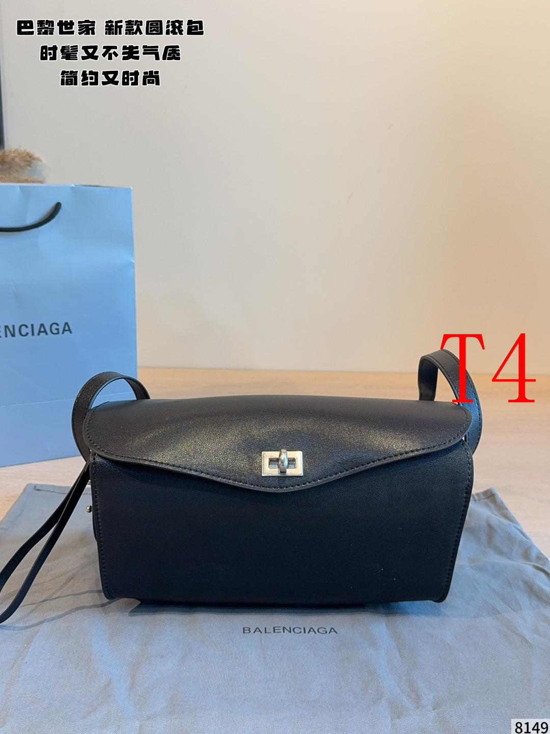 B52 Fashion bag handbag bags 26*6*18cm