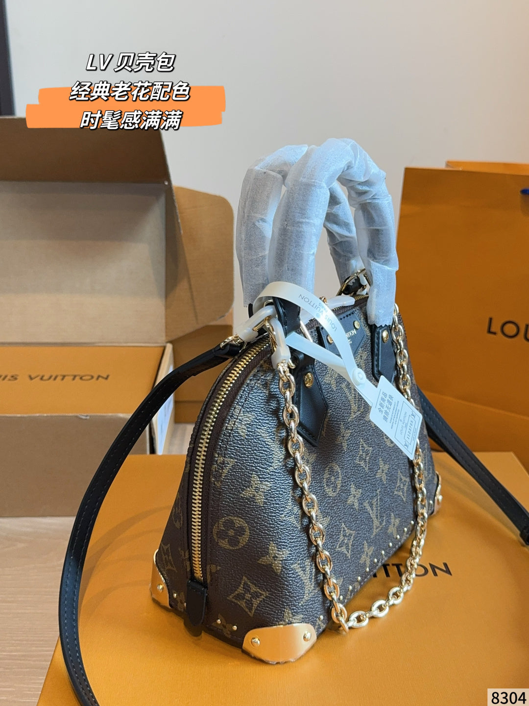 MS82 Classic Shell Bag Women's Handbag 23*11*17cm bags