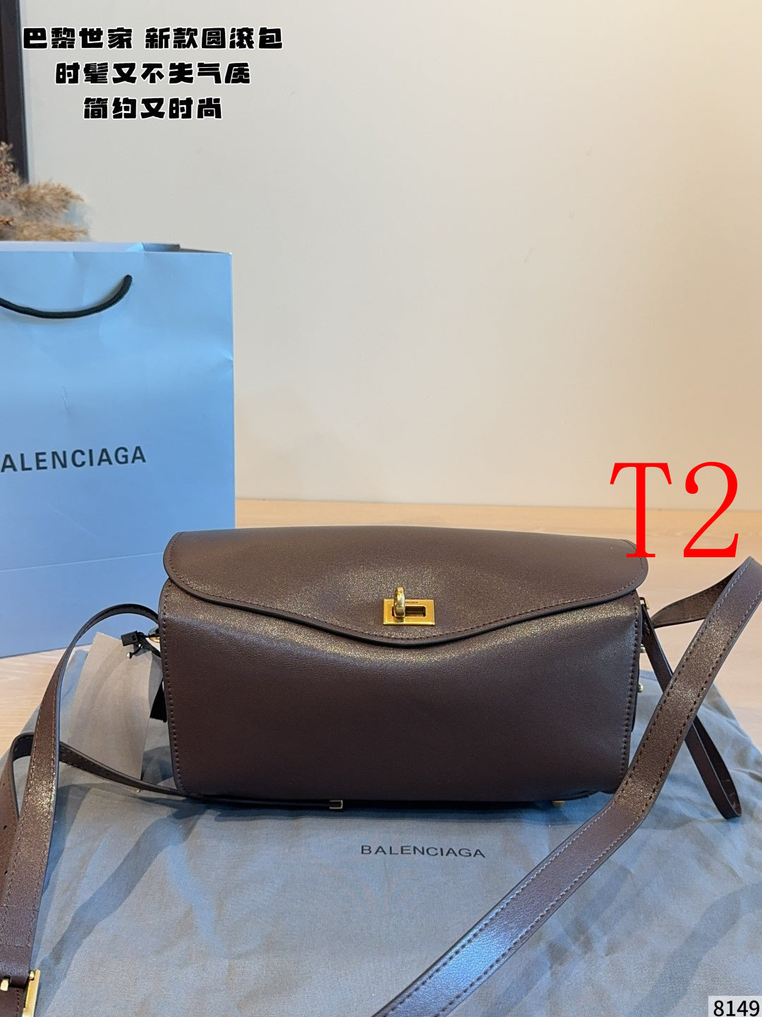 B52 Fashion bag handbag bags 26*6*18cm