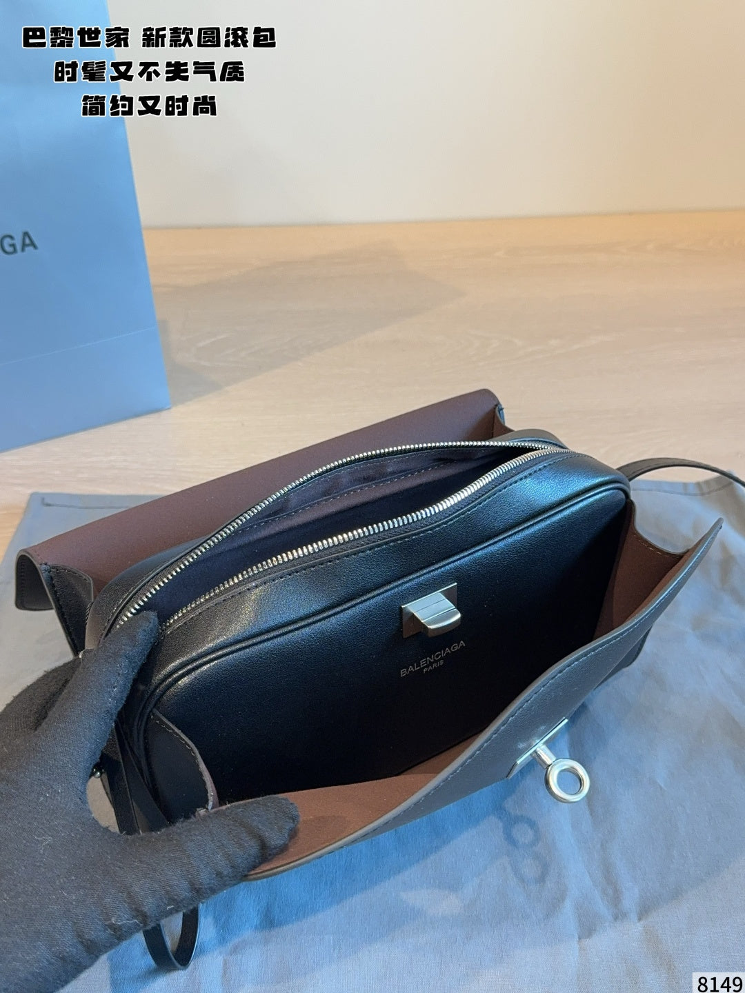 B52 Fashion bag handbag bags 26*6*18cm