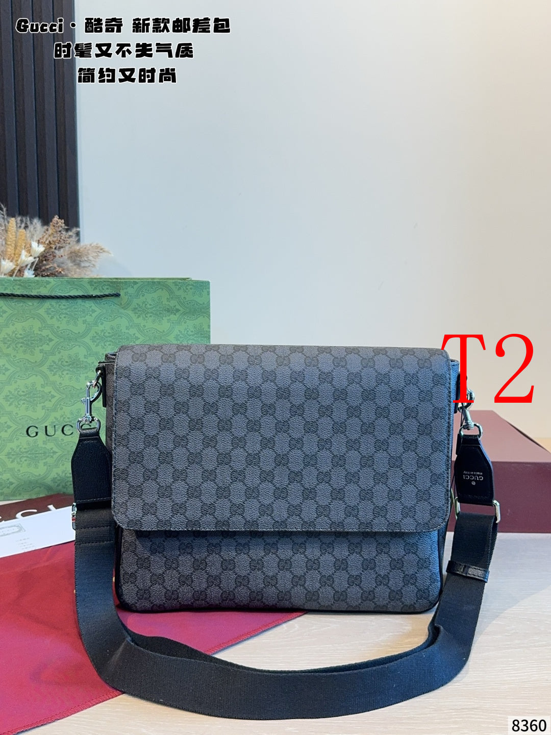 MN7 Fashion Classic Men's Bag Postman Bag 33*7*26cm