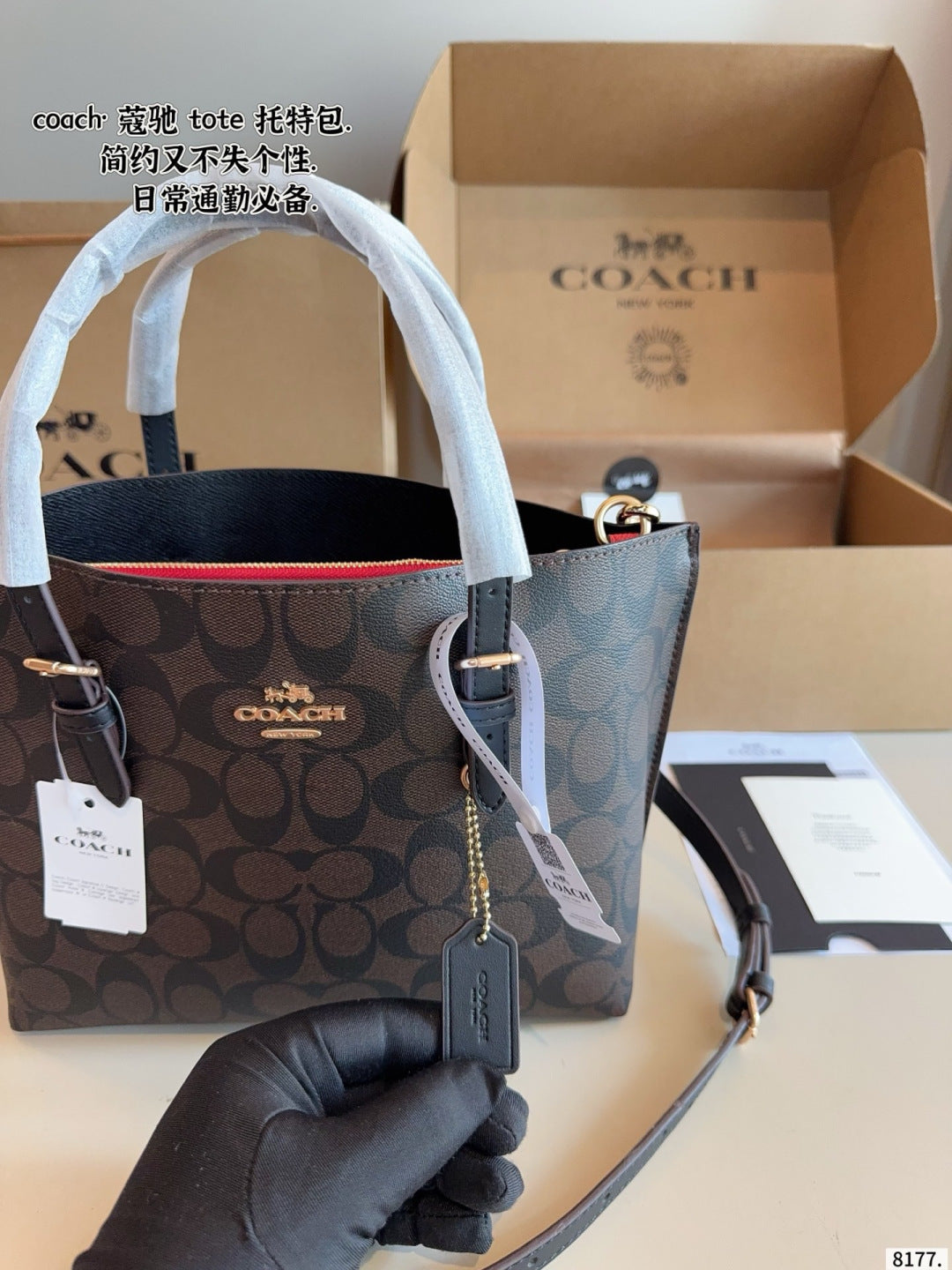 MN14 Fashion Women High Quality Tote Bag  25*8*22cm