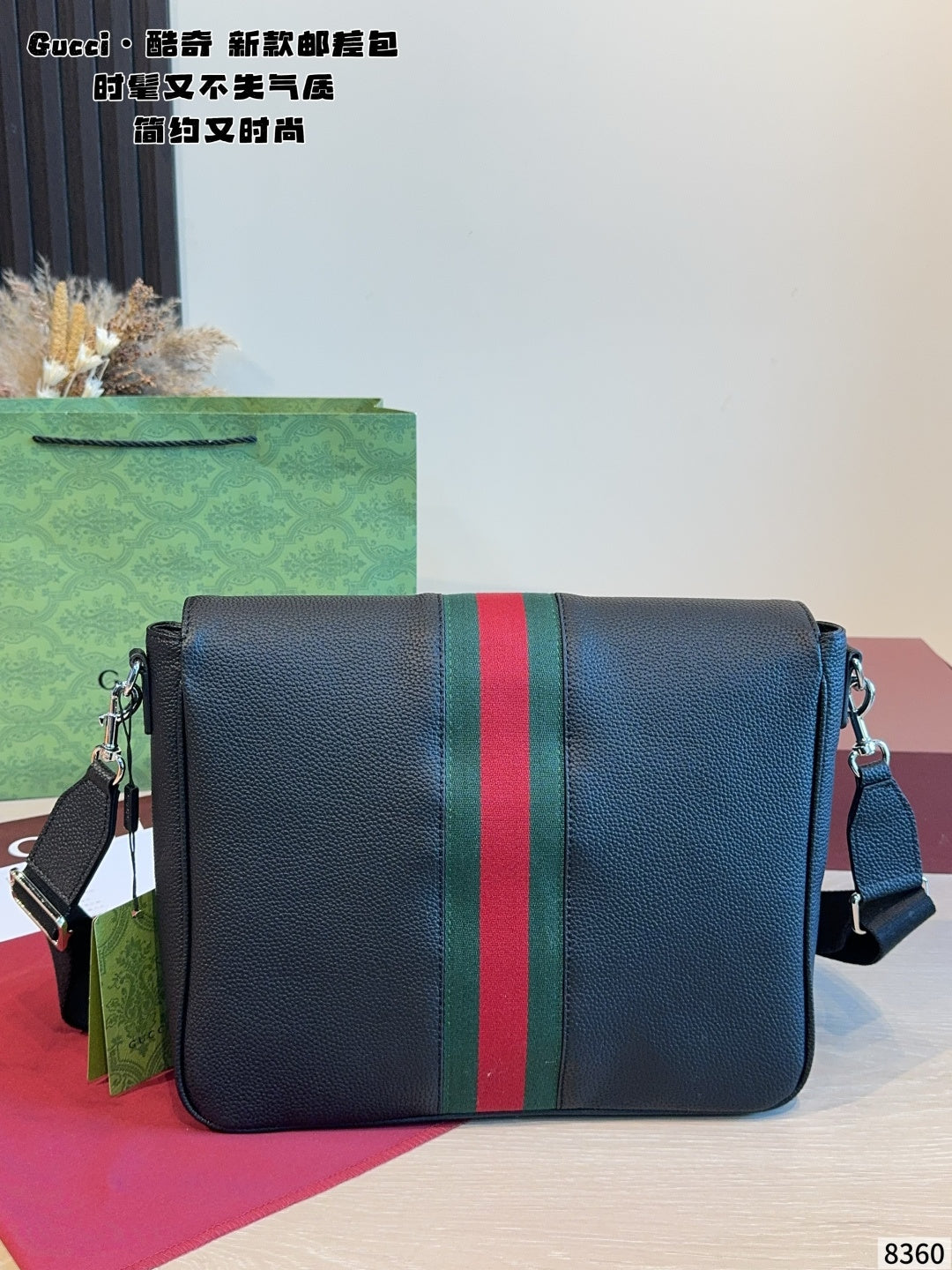 MN7 Fashion Classic Men's Bag Postman Bag 33*7*26cm
