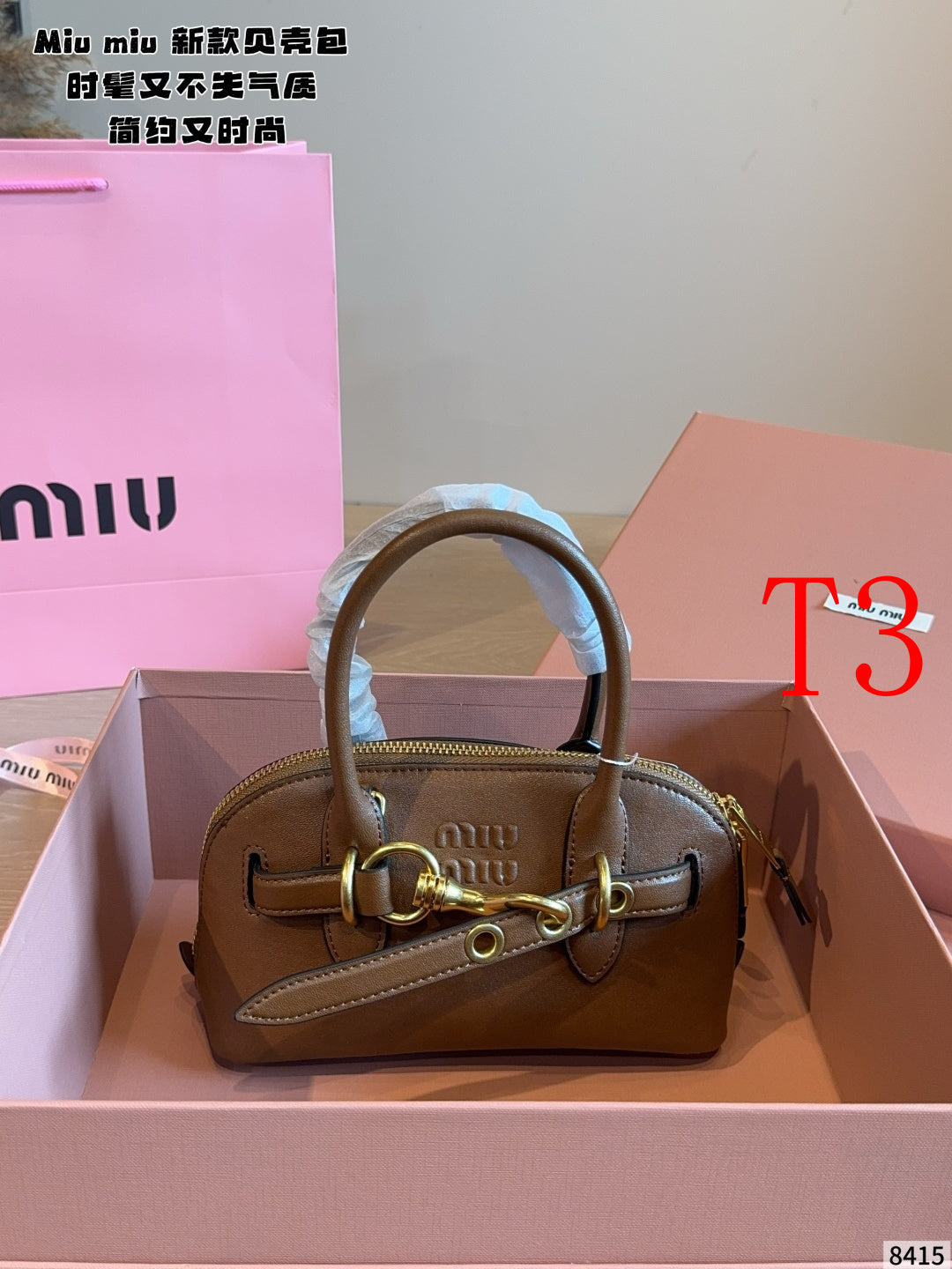 MN10 Fashion Genuine Leather Women's Bag with Box 20*8*12cm