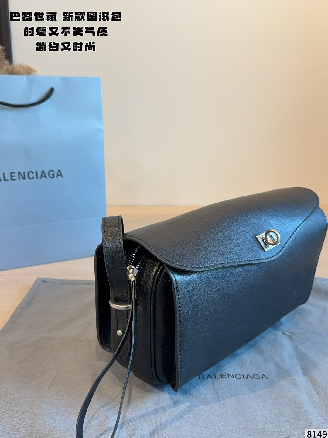 B52 Fashion bag handbag bags 26*6*18cm