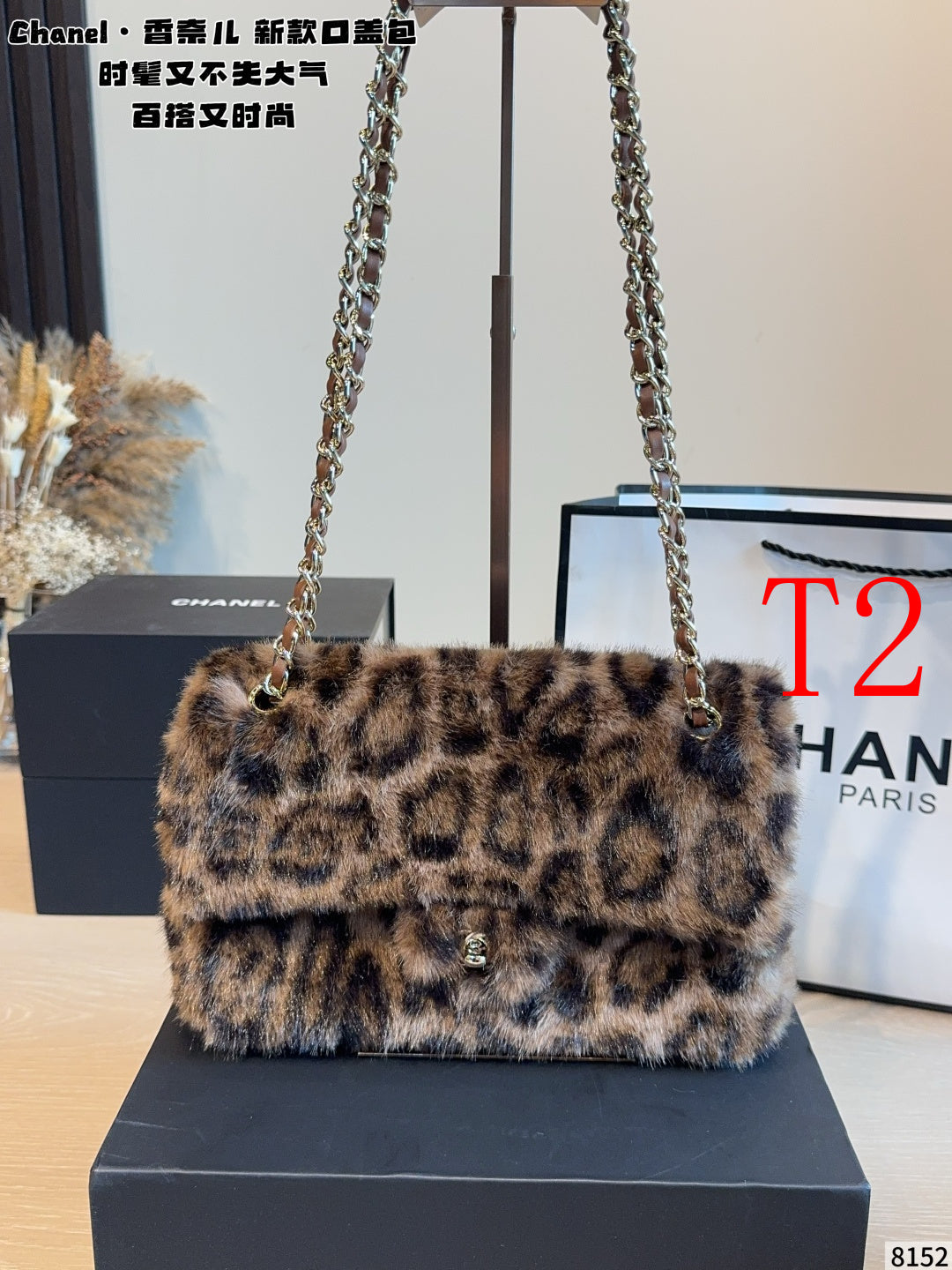 MN76 Fashion bag handbag 26*7*18cm