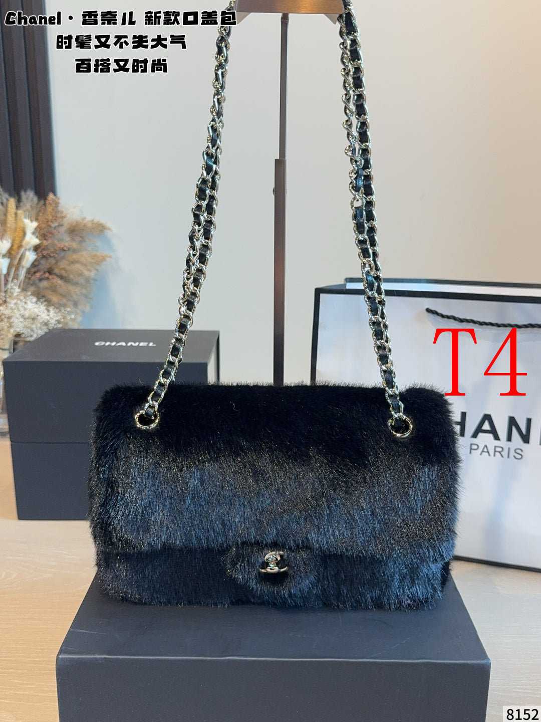 MN76 Fashion bag handbag 26*7*18cm
