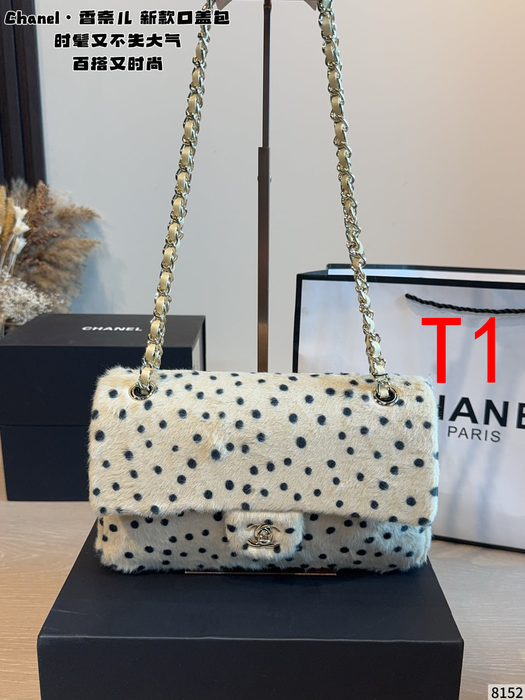 MN76 Fashion bag handbag 26*7*18cm
