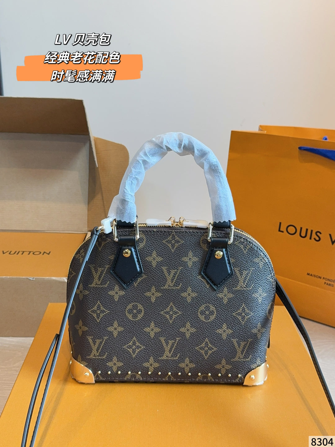MS82 Classic Shell Bag Women's Handbag 23*11*17cm bags