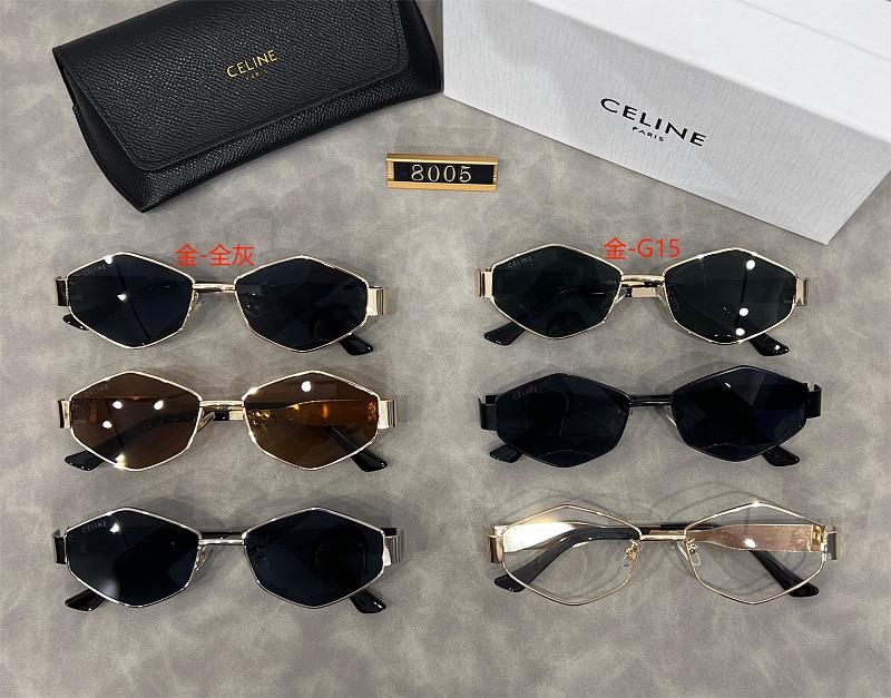 8005   Fashion Sunglasses, With Box