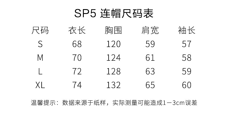 SC03  Men's and women's looped hoodies clothes