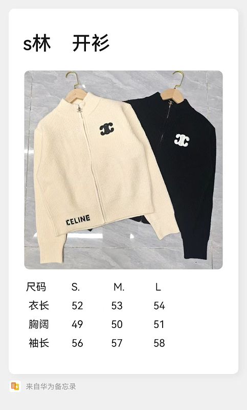 C20  Women's autumn new style casual temperament knitted cardigan clothes