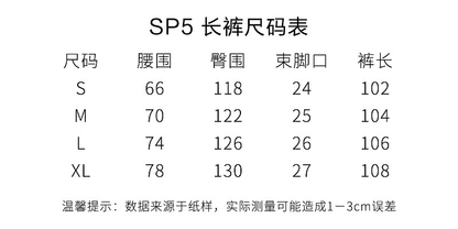 SC02  Men's and women's simple and fashionable looped black carbon gray set  clothes