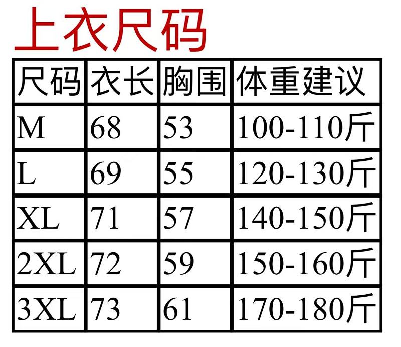 UC07  Men's and women's cotton looped plaid cardigan hooded zipper jacket  set Clothes